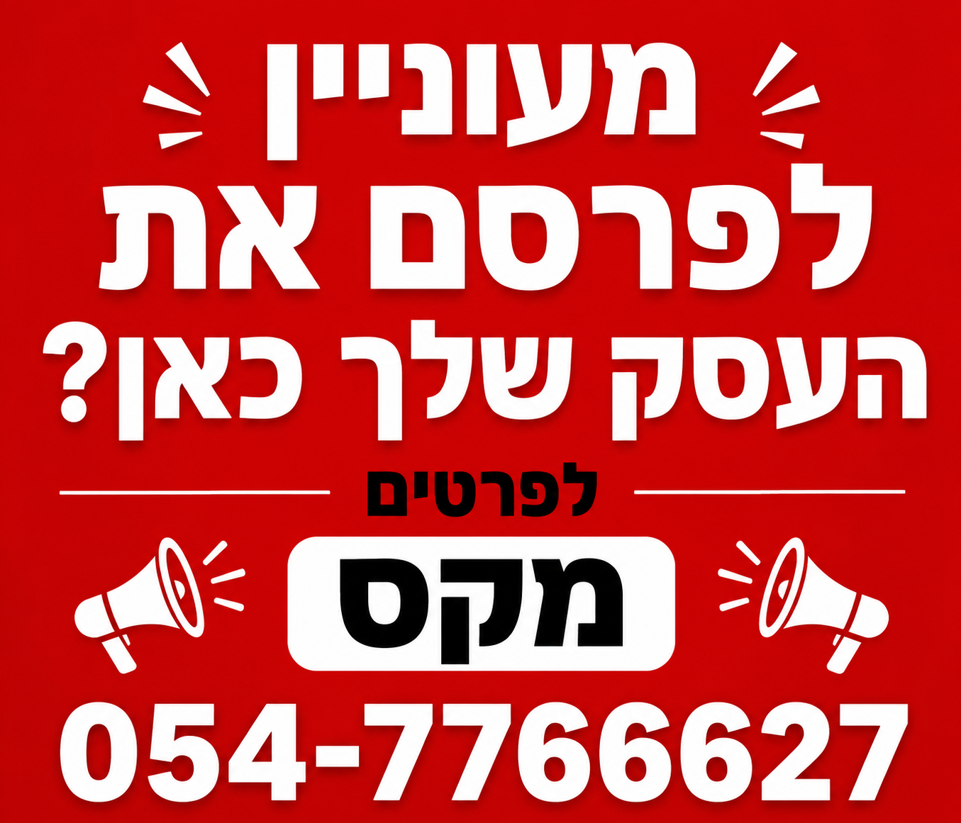 תמונת לובי