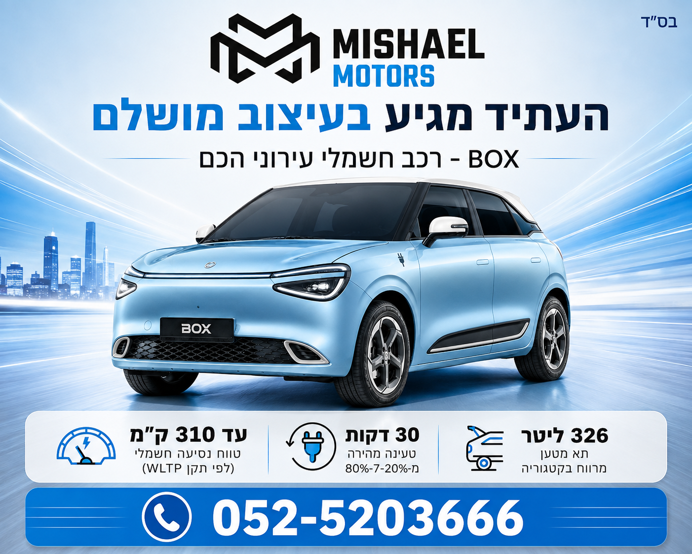 תמונת לובי